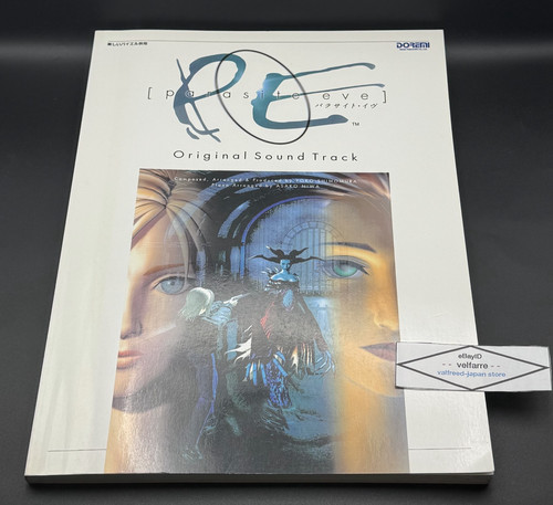 Parasite eve original - parasite,