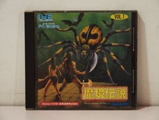 Makyou Densetsu the Legendary Axe NEC PC Engine HuCard
