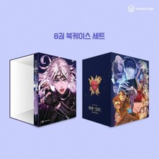 Unholy Blood Vol 8 Box Case