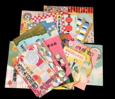 Brochure De Danse KABUKI