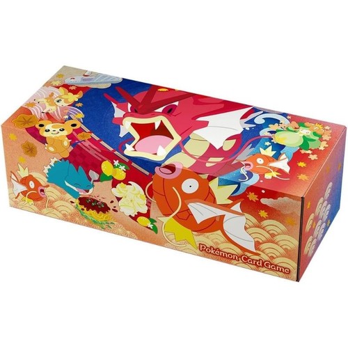 Boîte spéciale pokémon - boîte,