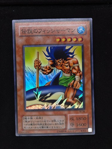 2001 the legendary - 2001,