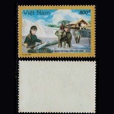 Vietnam (2005) - YT 2160 Mi 3345 Sc 3236 Province de Dak Lak MNH