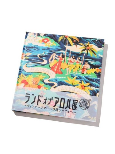 Catalogue exposition - catalogue, d'exposition