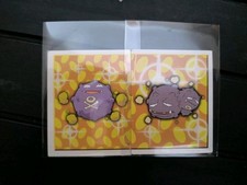 Duo Image Sticker Merlin 1999