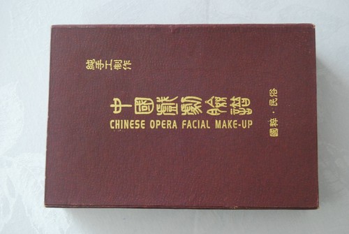 Masque opera chinois - masque, d'opera