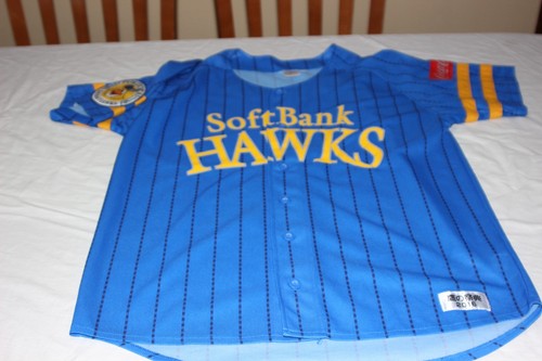 Maillot baseball japonais - baseball, du