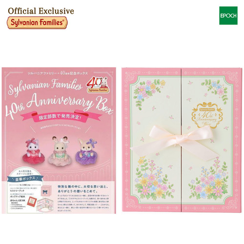 Sylvanian families 40th - sylvanian,
