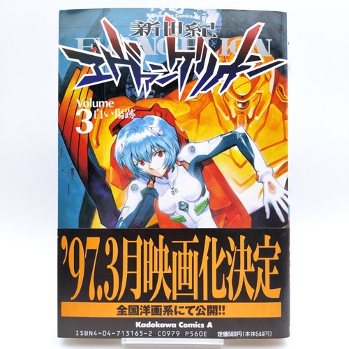 Neon genesis evangelion vol - genesis,