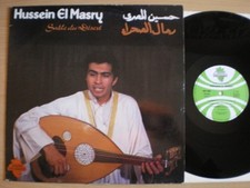 Hussein El Masry Sable Du Desert Rare Orig. French LP Arabic Egyptian Folk oud