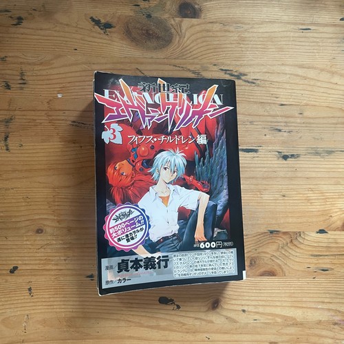 Neon genesis evangelion vol - neon,