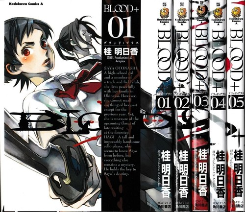 Manga blood vol 5 - manga, blood+