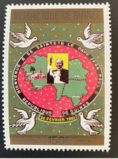 Guinée 1992 Mi. 1366 Visite