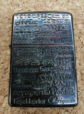 Briquet à huile ZIPPO "Merci"