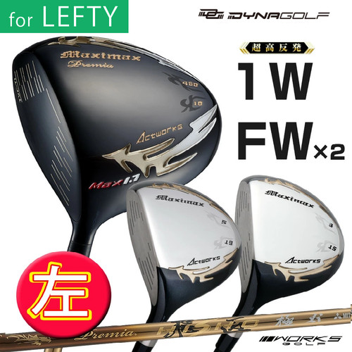 Dyna works golf maximax - works,