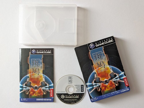 Ikaruga gamecube game cube - gamecube,