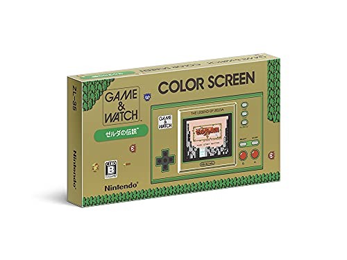 Legend game watch - legend,