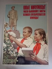 Affiche propagande SOVIETIQUE