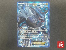 [No Import Duty (US)] Carte