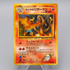 Carte Pokemon Blaine's Charizard N°006 Holo Old Back 1999 NM-EX Japonaise q622