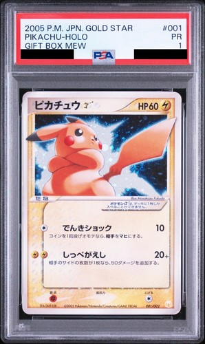 Psa pikachu gold - psa, star