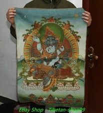 Tibet Cloth Silk Yellow