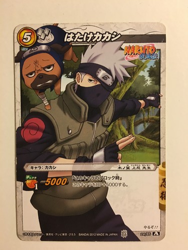 Naruto miracle battle - naruto,