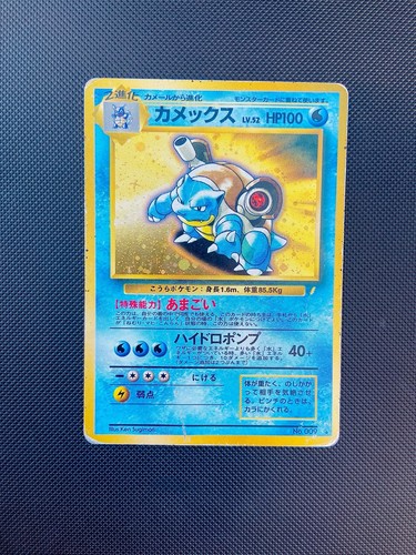 Pokemon japanese card - pokemon,