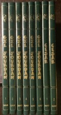 Gil Jourdan Intégrale Rombaldi Tomes 1 A 8 TBE