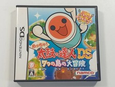 TAIKO NO TATSUJIN DS NANATSU