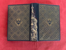 JEAN DE BONNOT - TOLSTOI - GUERRE ET PAIX - TOME 1 - TIRAGE SPECIAL - 1984