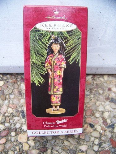 Hallmark keepsake chinese - keepsake,