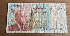 billet de banque N492 maroc 20