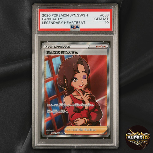 Carte pokémon légendaire - carte,