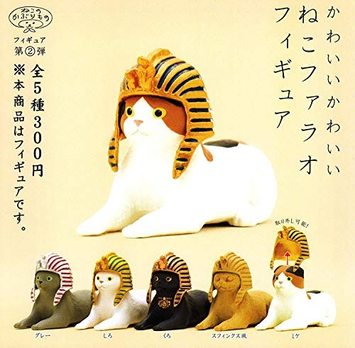 Figurine casque chat - , vol.2