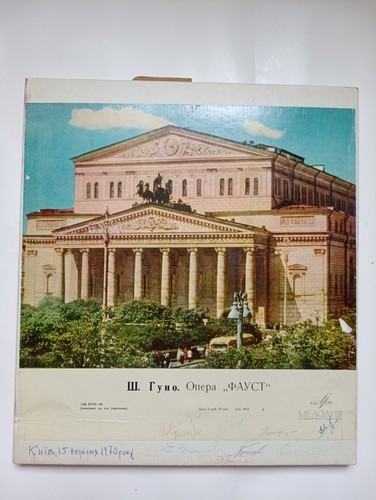 Faust opera compositeur - faust,