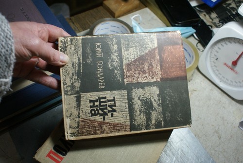Livre russe - russe,