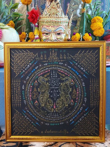 Magic yant cloth twin - yant, tiger