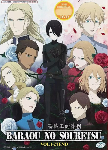 Requiem the rose king - rose,