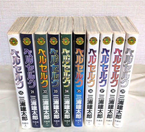 Berserk volume set vol 15 - vol.,