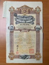 Emprunt Industriel du Gouvernement de la République Chinoise 5% Or 1914