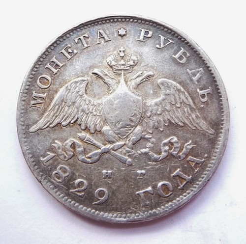 Russie rouble 1829 - rouble,