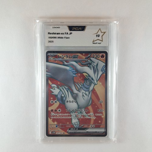 Carte reshiram 160 086 - carte, ex