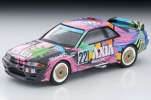 Nissan skyline r32 axia - gt-r,