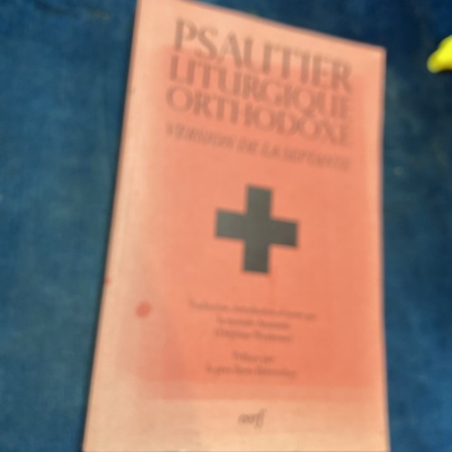 Psautier liturgique orthodoxe - liturgique,