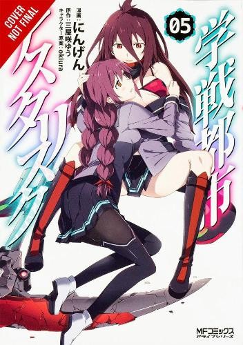 Yuu miyazaki ningen okiura - yuu,
