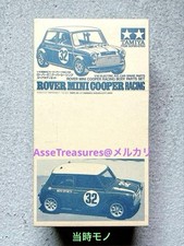 TAMIYA RC 1/10 Rover Mini Cooper Racing Spare Body Set