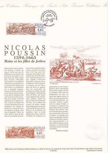 Document philatélique 1er - document,