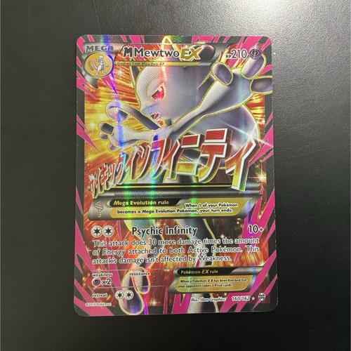 Mega mewtwo fullart 160 162 - mega,