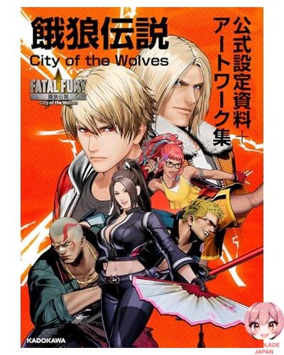 Garou densetsu city - garou,